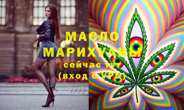 метамфетамин Богданович